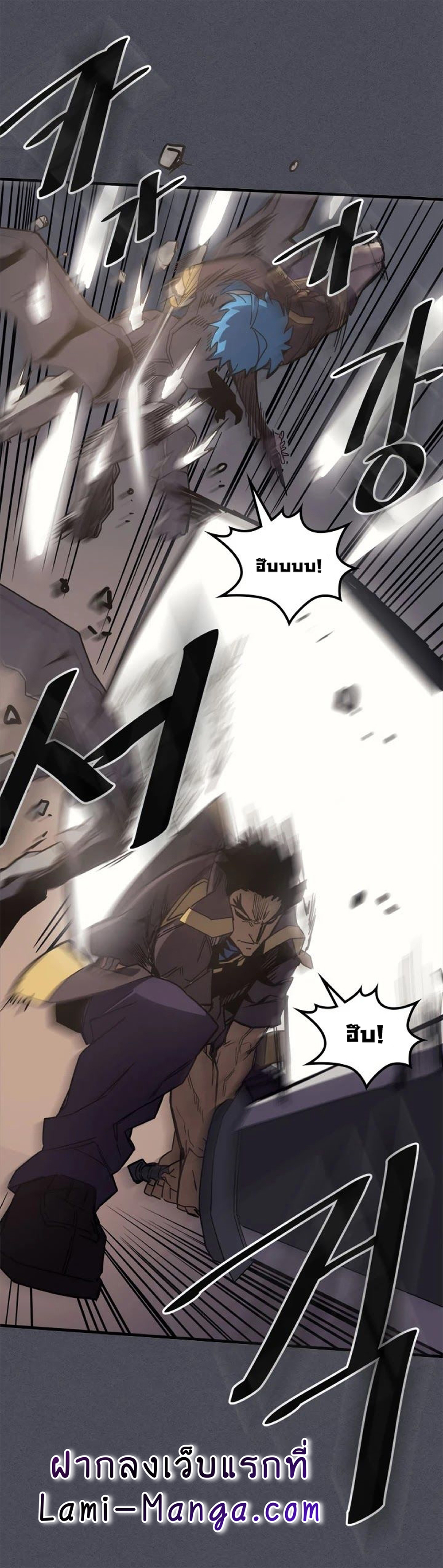 A Returner's Magic Should Be Special page 19