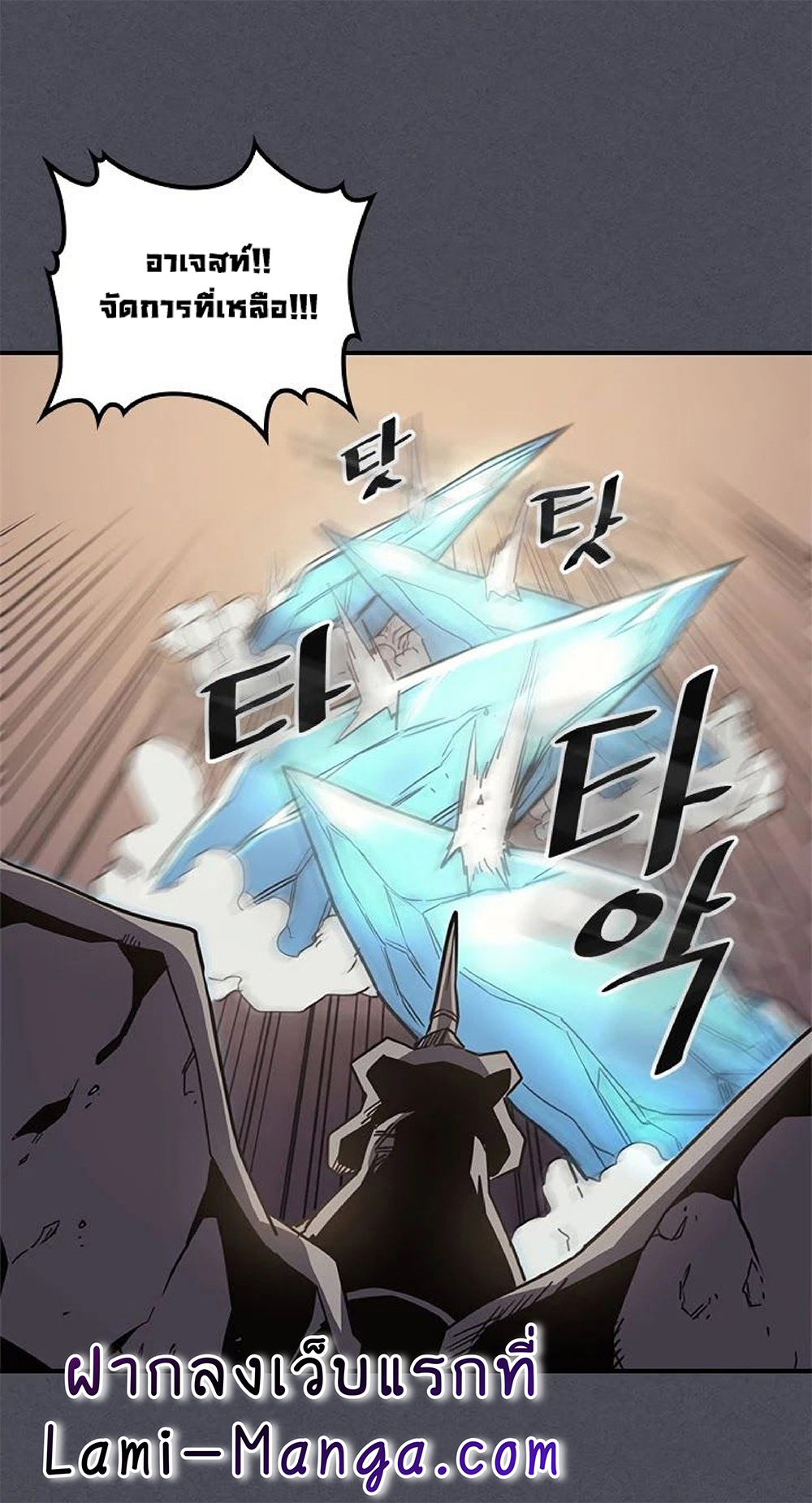 A Returner's Magic Should Be Special page 22