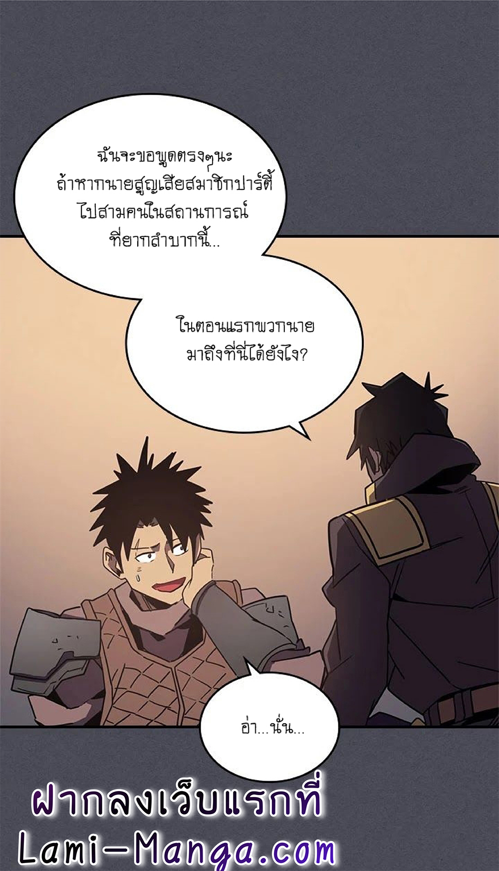 A Returner's Magic Should Be Special page 28
