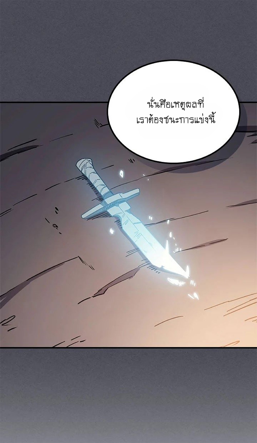 A Returner's Magic Should Be Special page 45