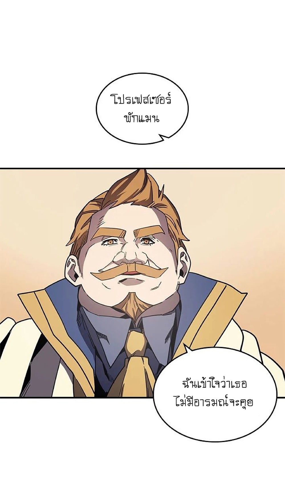 A Returner's Magic Should Be Special page 48