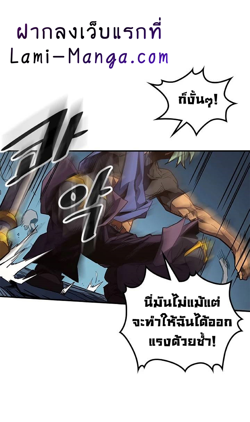 A Returner's Magic Should Be Special page 4