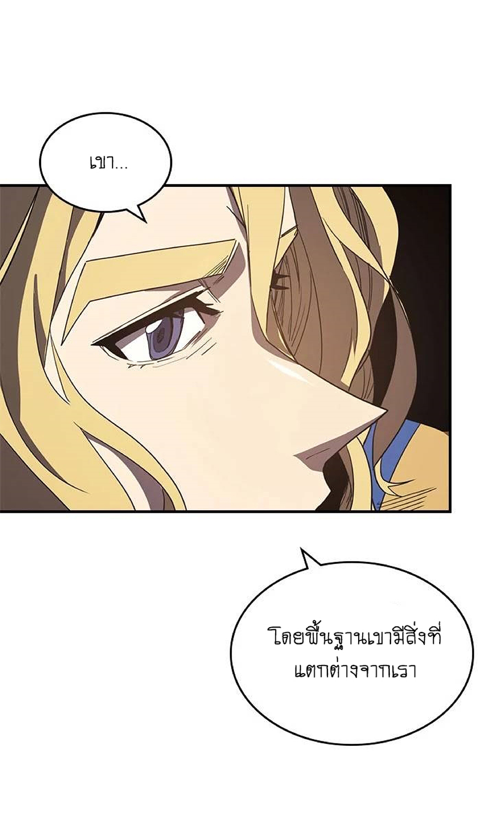 A Returner's Magic Should Be Special page 20