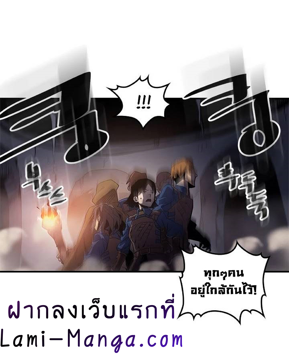 A Returner's Magic Should Be Special page 44