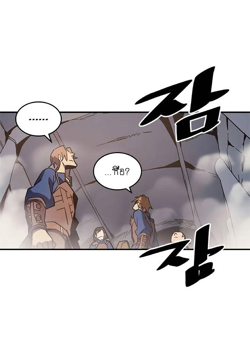 A Returner's Magic Should Be Special page 61