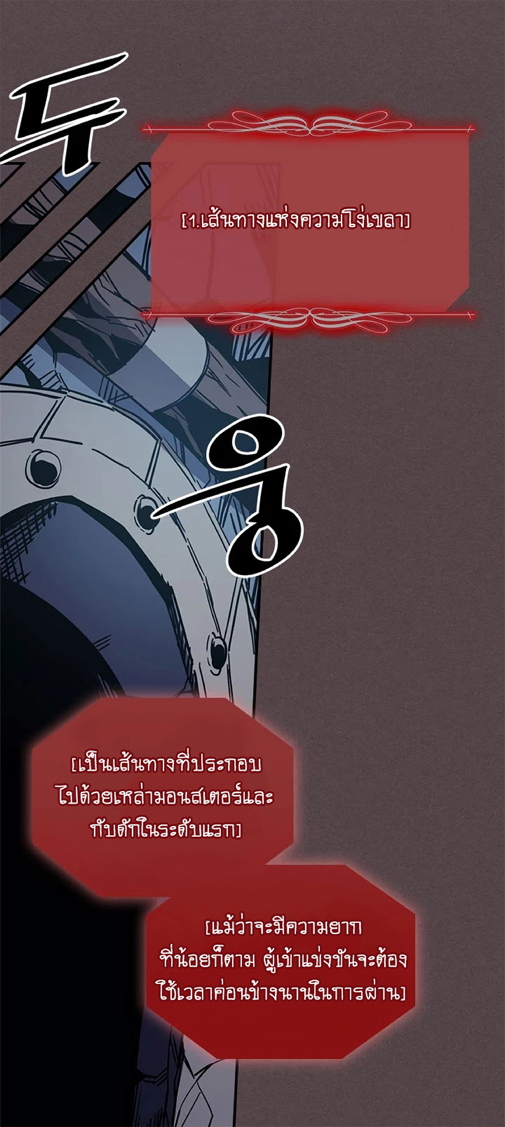 A Returner's Magic Should Be Special page 18