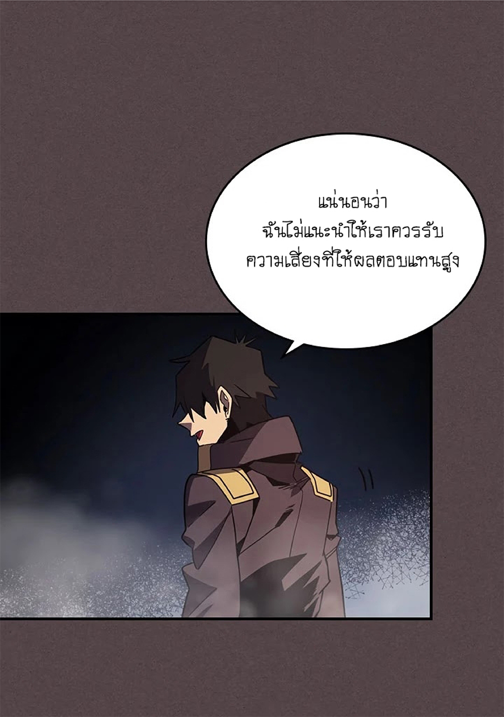 A Returner's Magic Should Be Special page 24