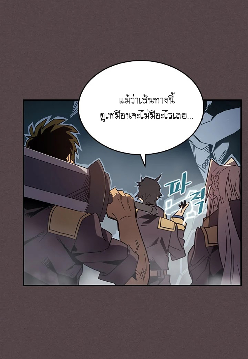 A Returner's Magic Should Be Special page 34