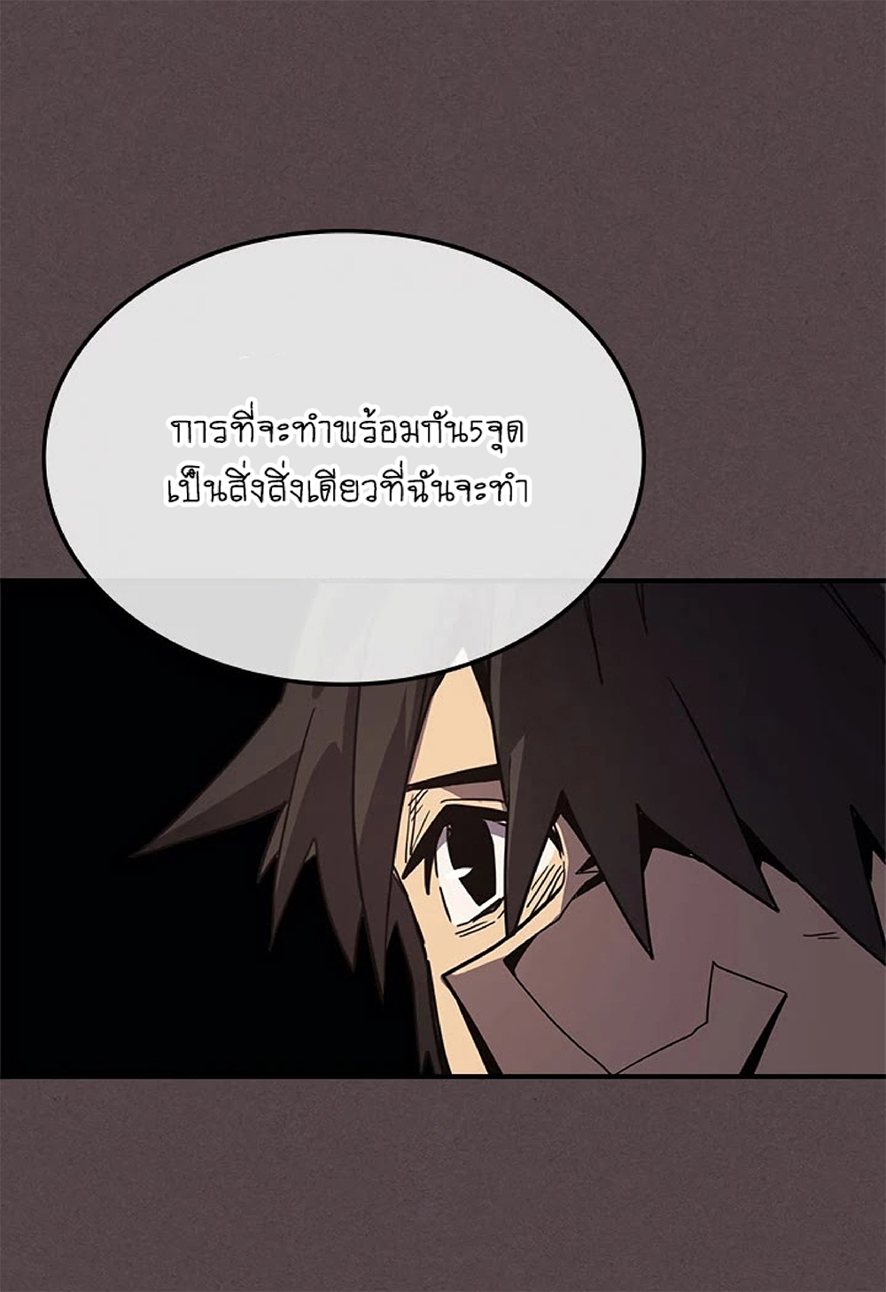 A Returner's Magic Should Be Special page 45