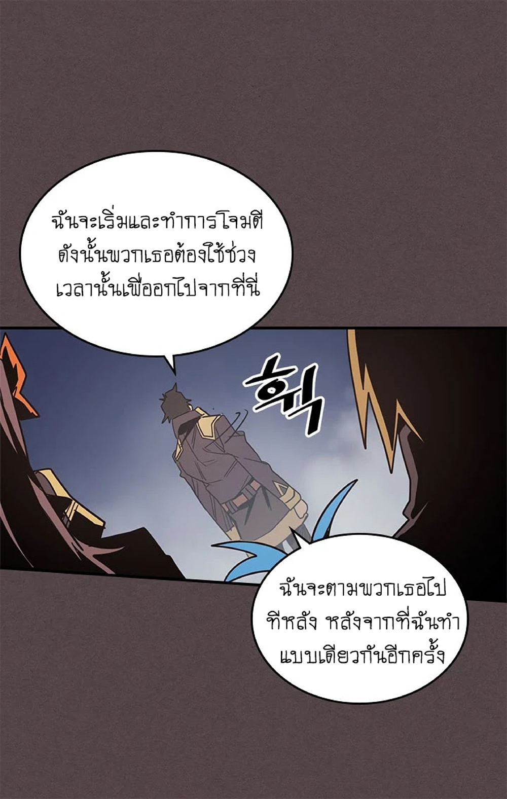 A Returner's Magic Should Be Special page 46