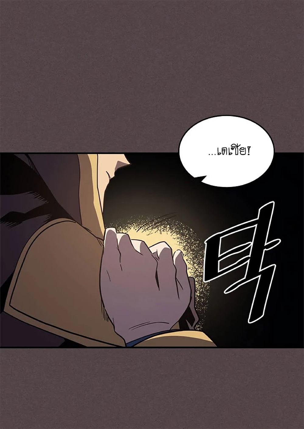 A Returner's Magic Should Be Special page 48