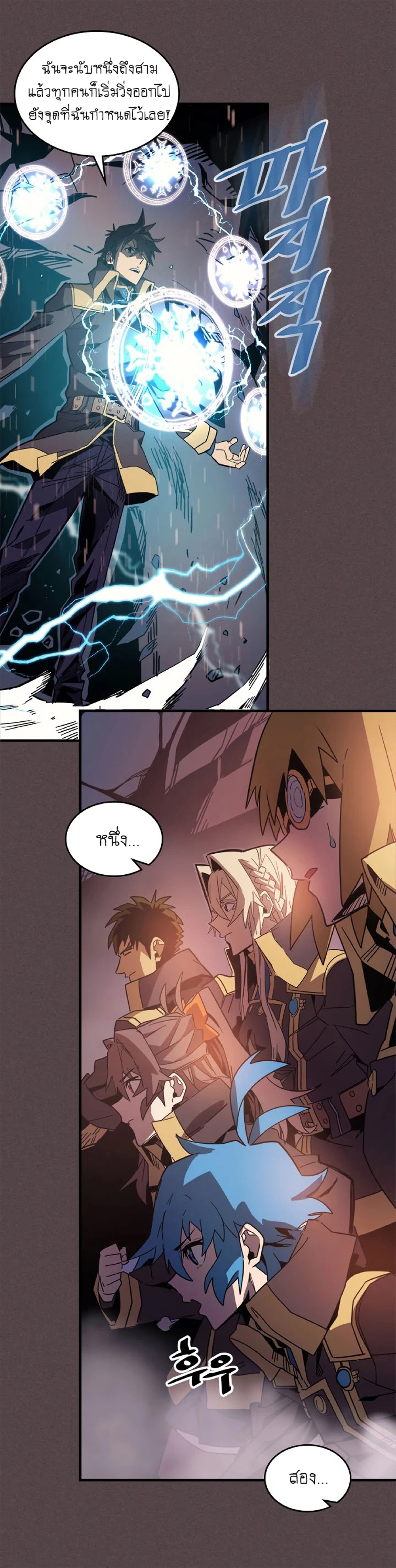 A Returner's Magic Should Be Special page 52