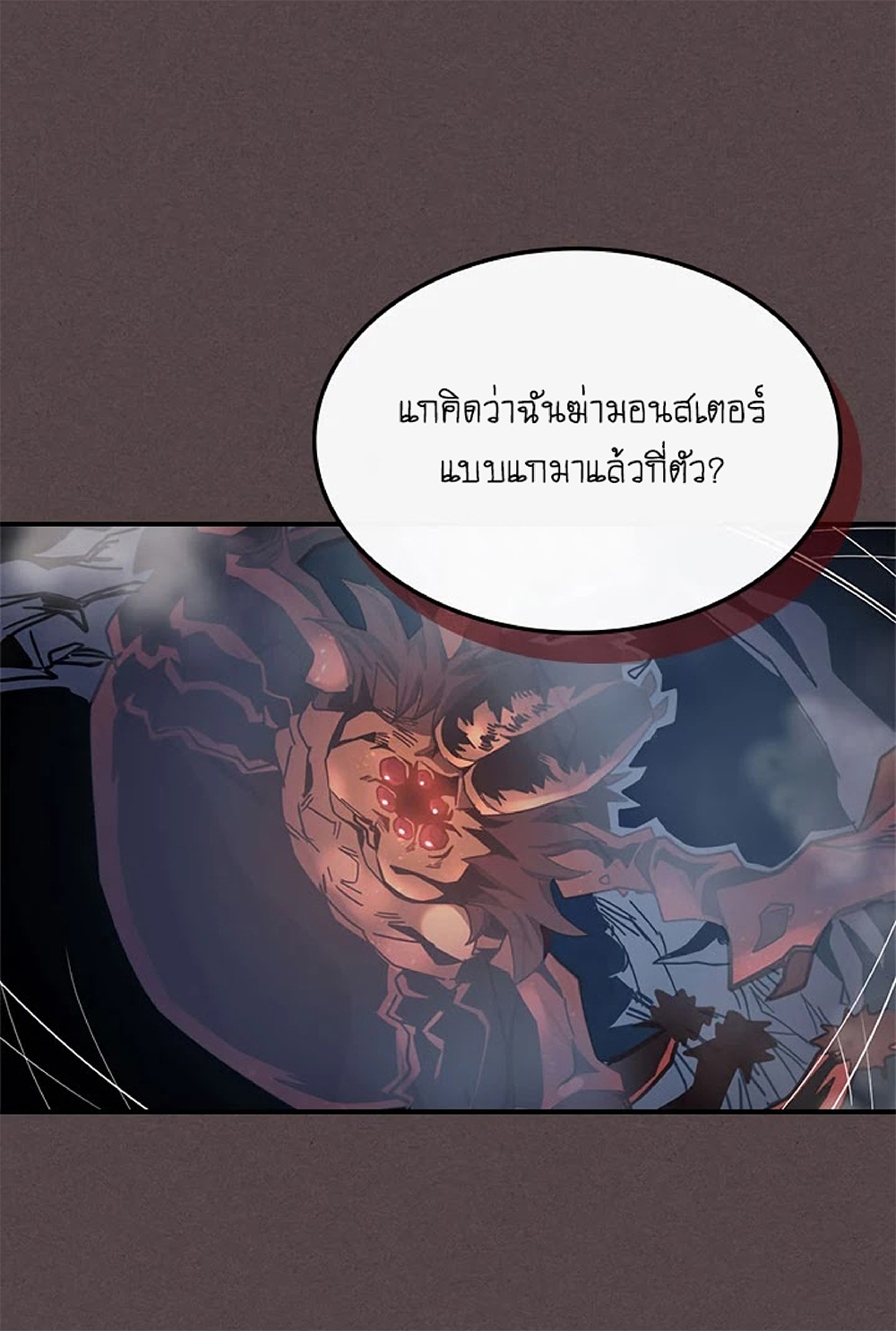 A Returner's Magic Should Be Special page 64