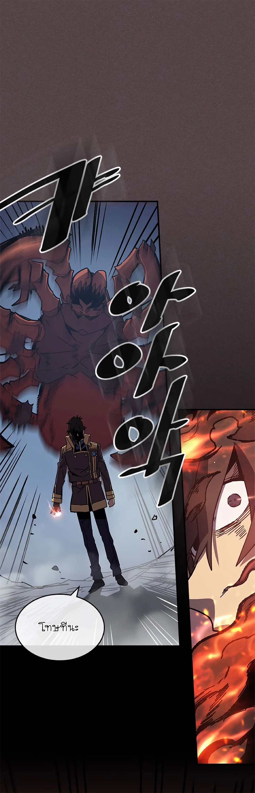 A Returner's Magic Should Be Special page 66