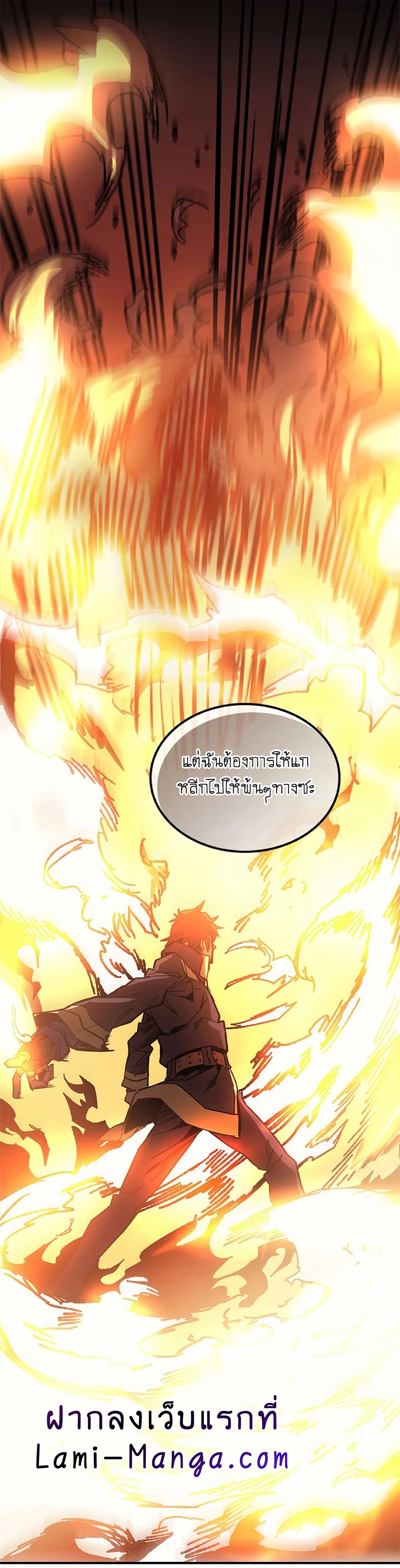 A Returner's Magic Should Be Special page 67