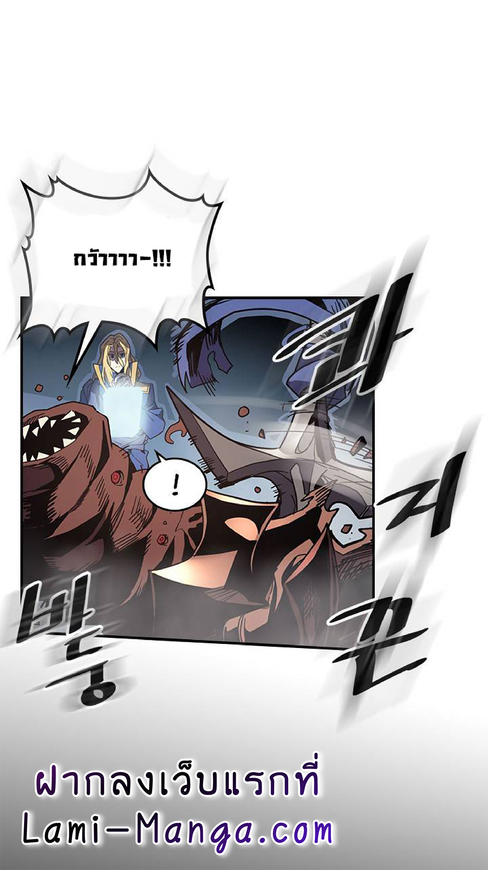 A Returner's Magic Should Be Special page 5