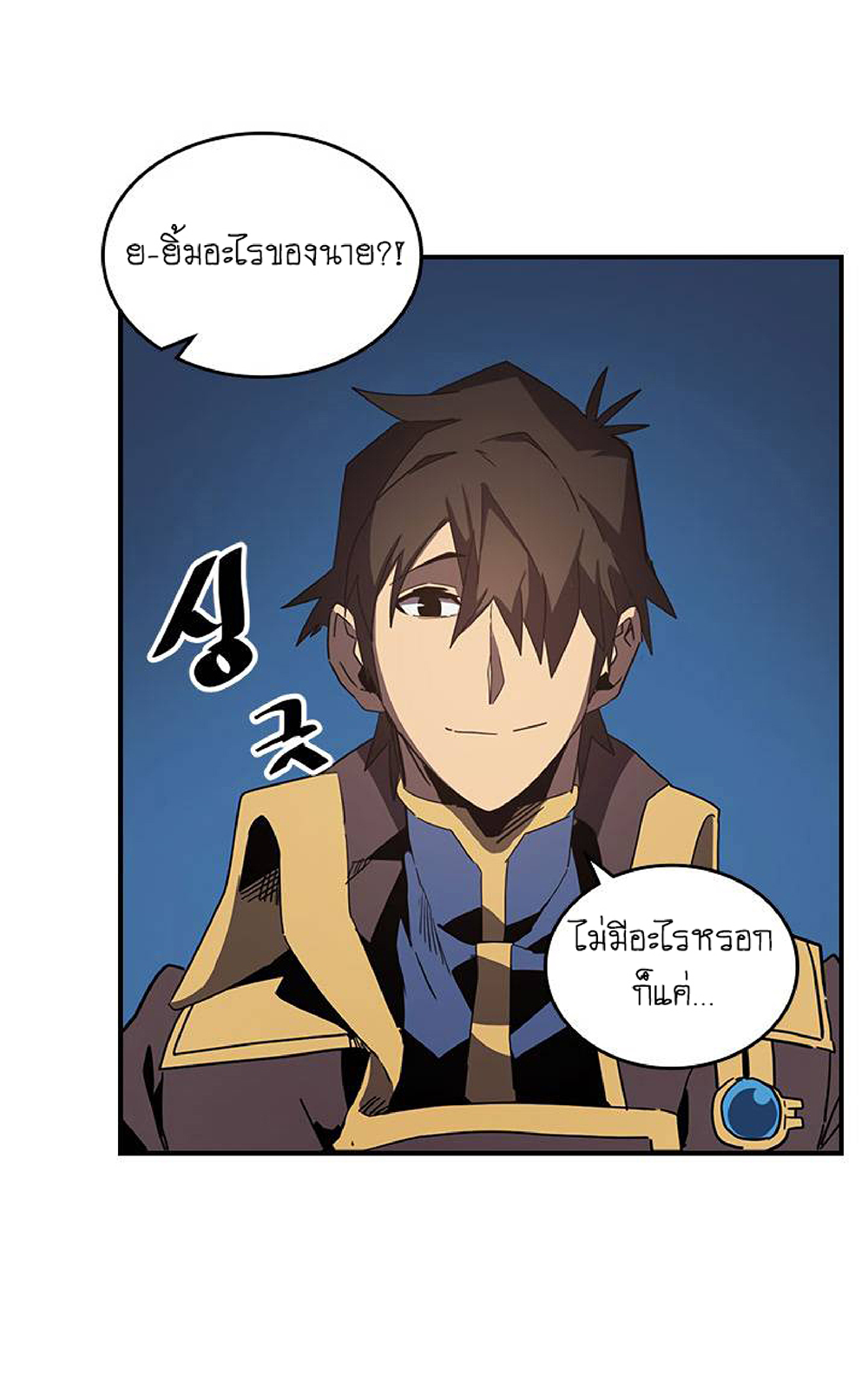 A Returner's Magic Should Be Special page 16