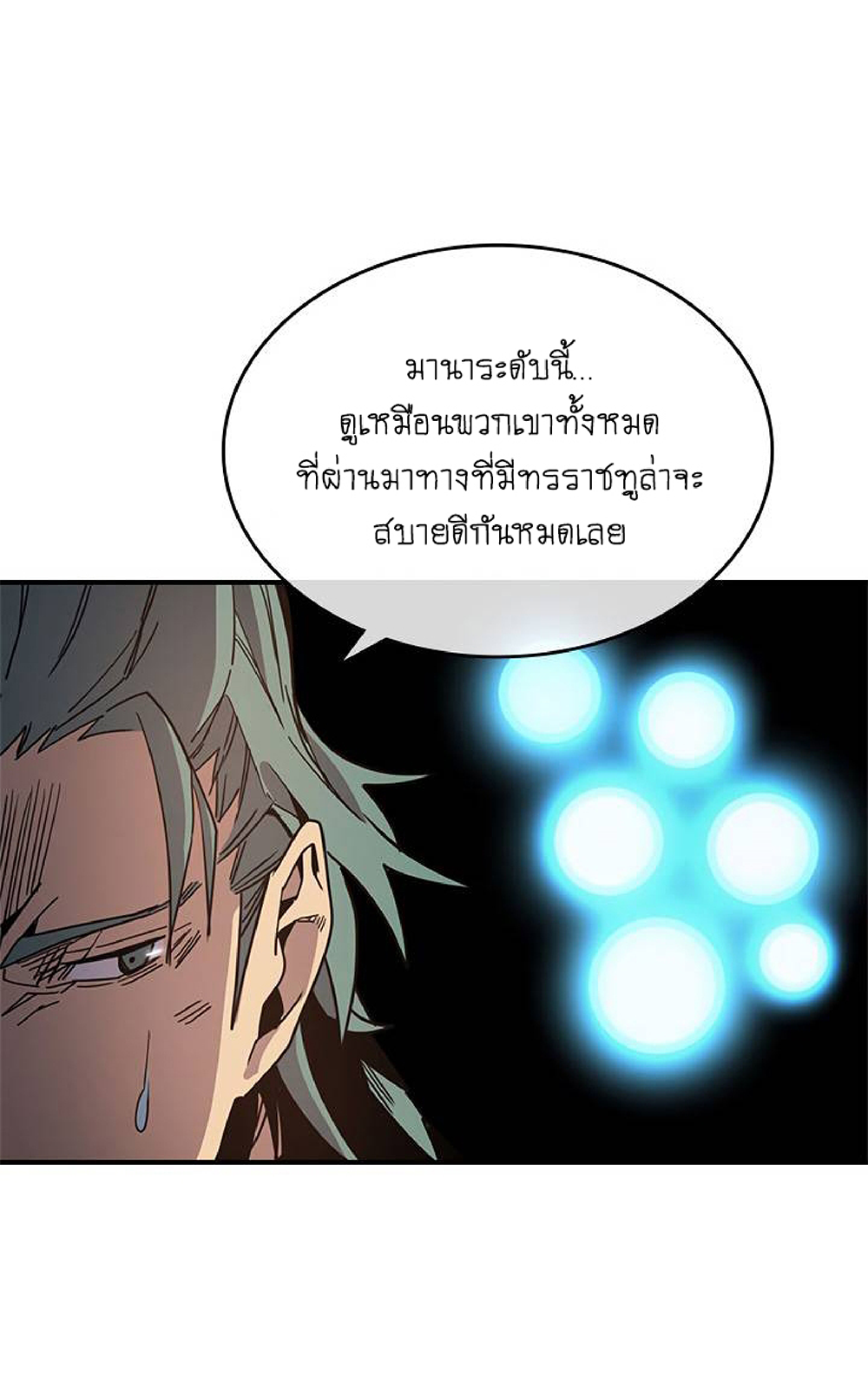 A Returner's Magic Should Be Special page 24
