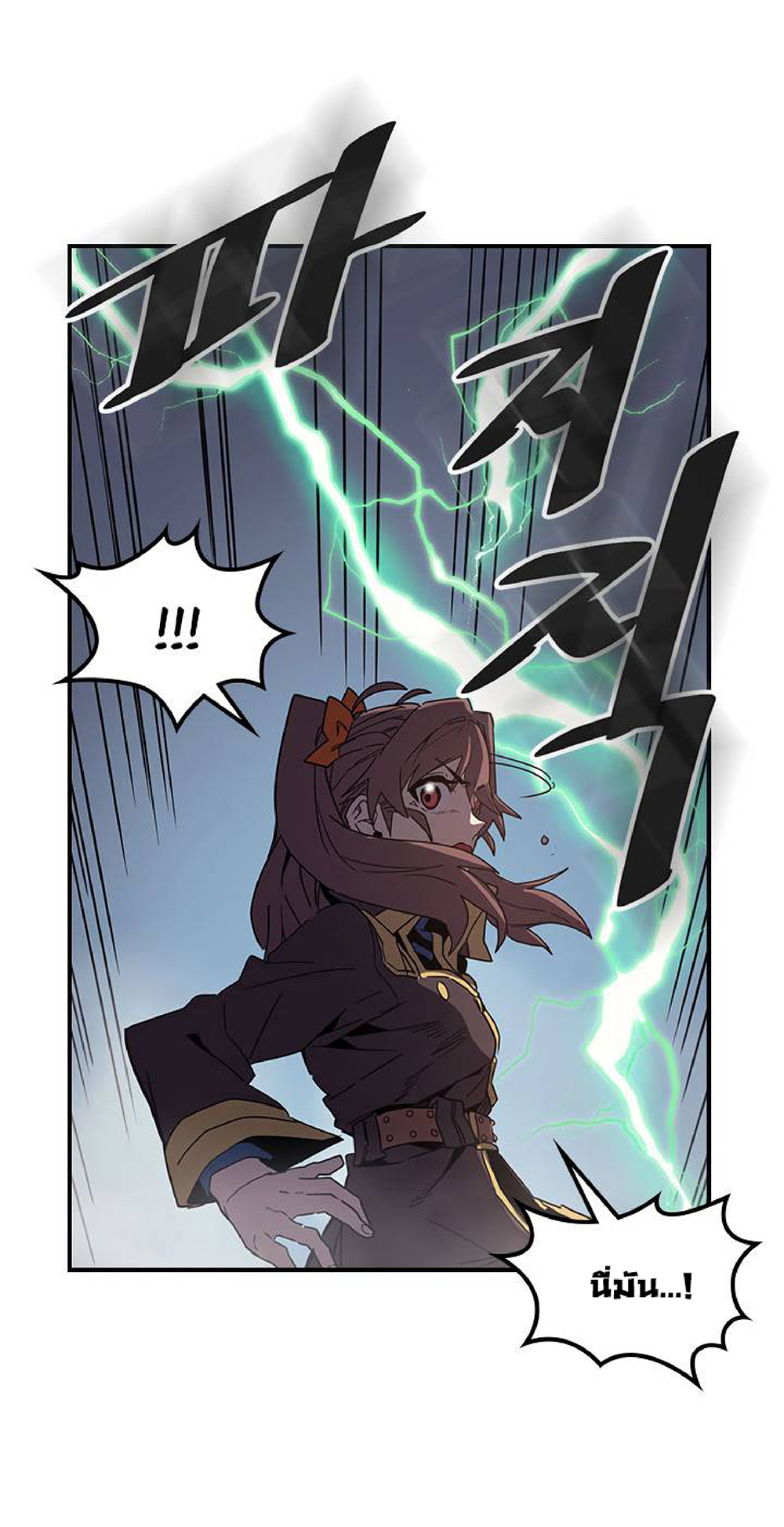 A Returner's Magic Should Be Special page 35