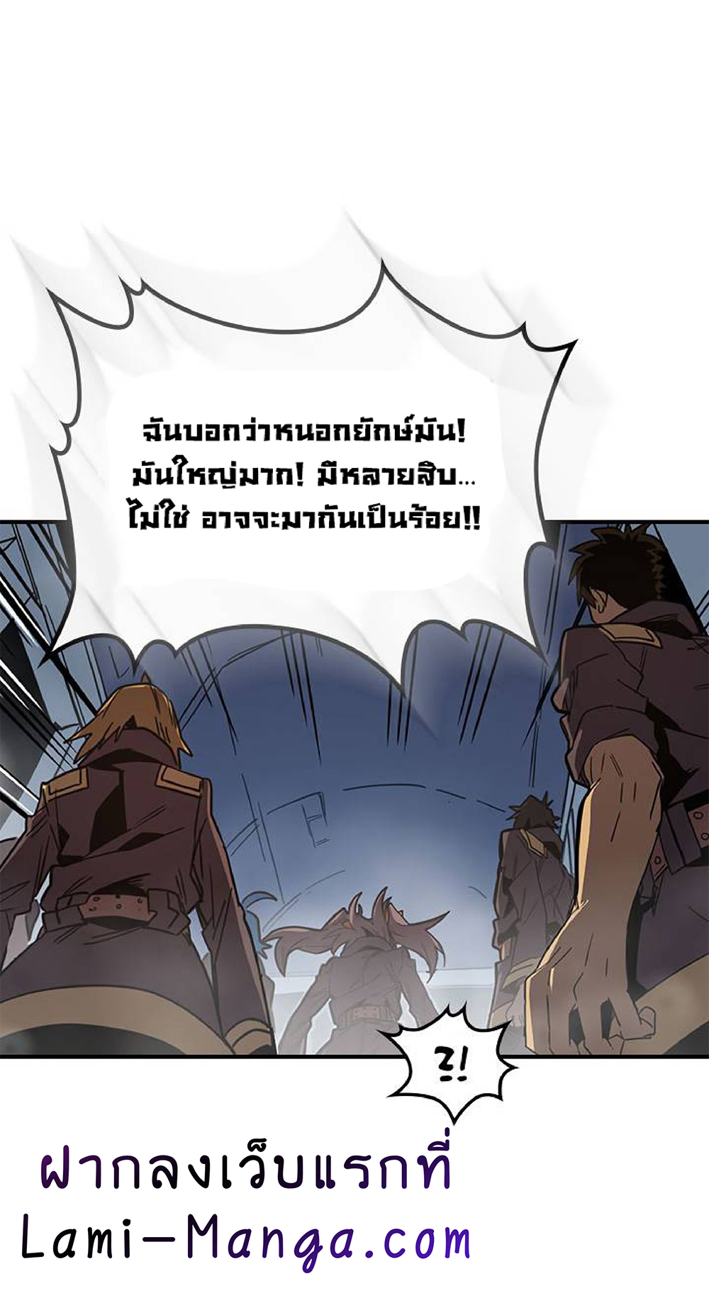 A Returner's Magic Should Be Special page 38