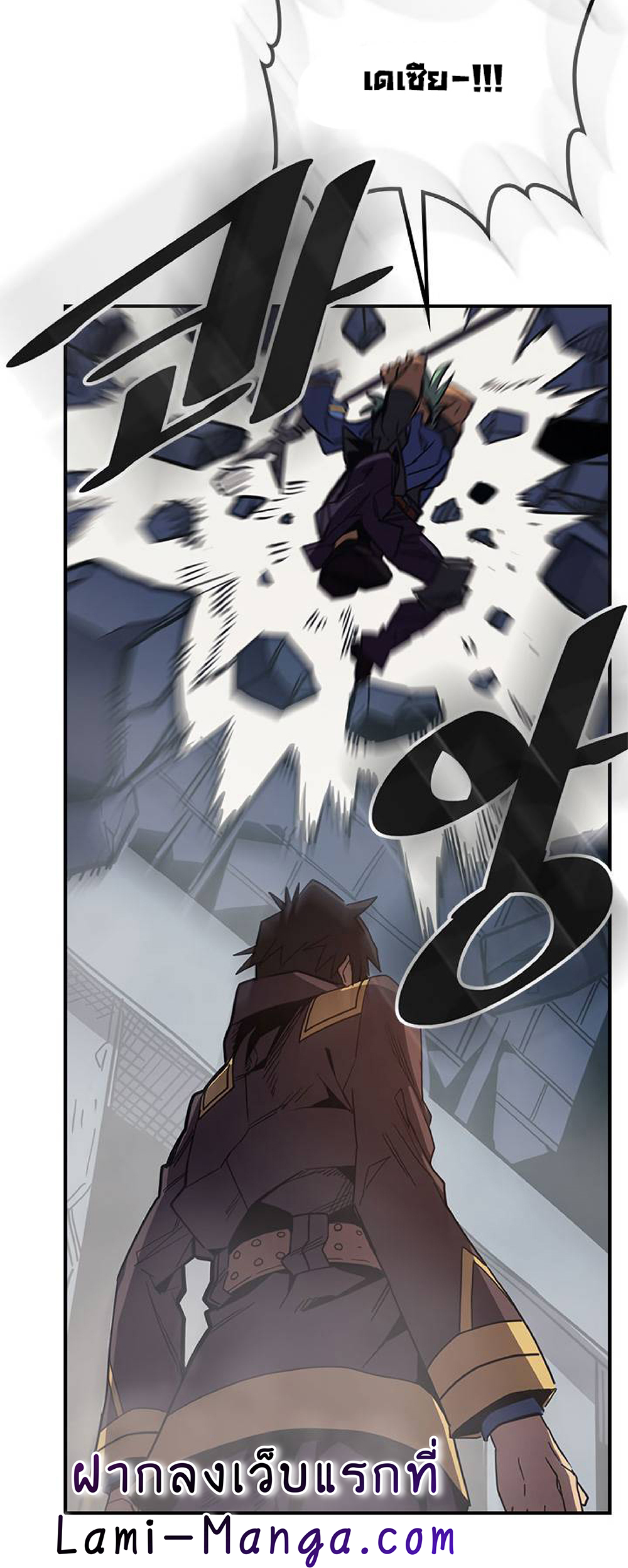 A Returner's Magic Should Be Special page 41