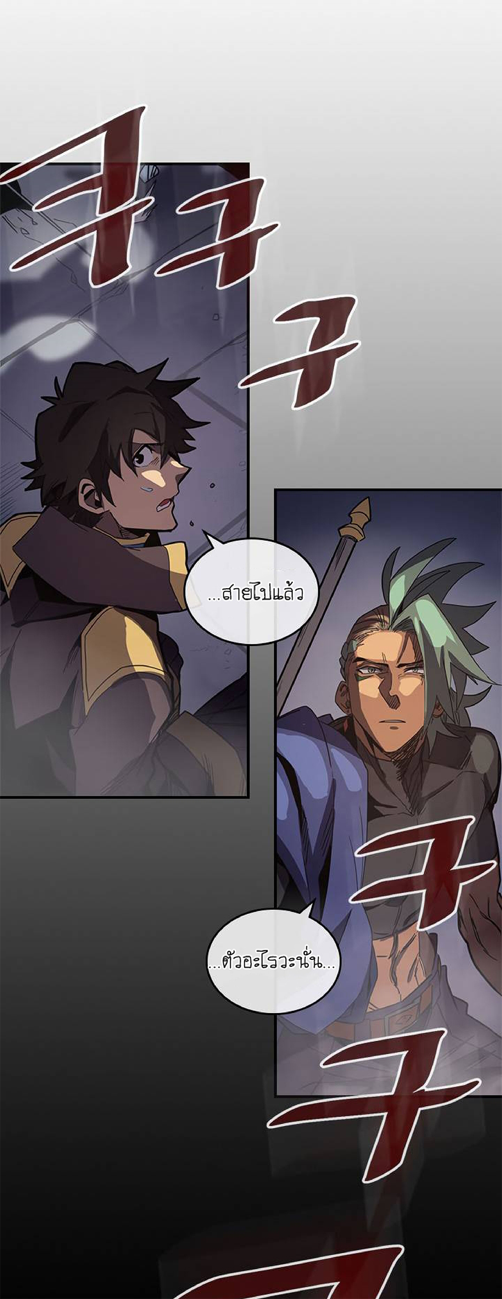 A Returner's Magic Should Be Special page 64