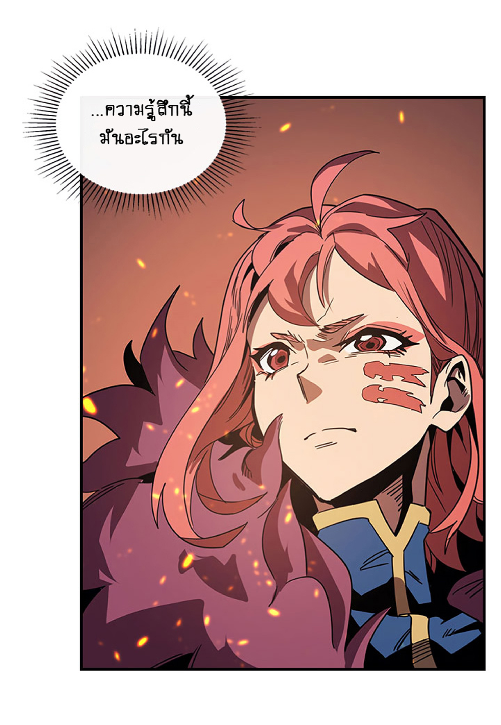 A Returner's Magic Should Be Special page 4