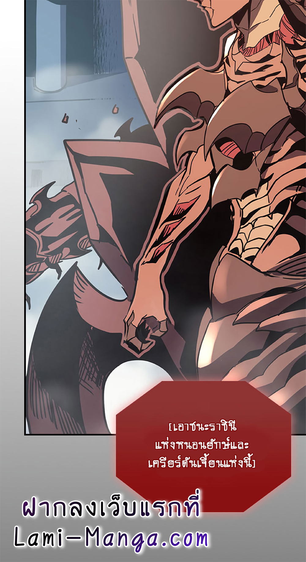 A Returner's Magic Should Be Special page 8