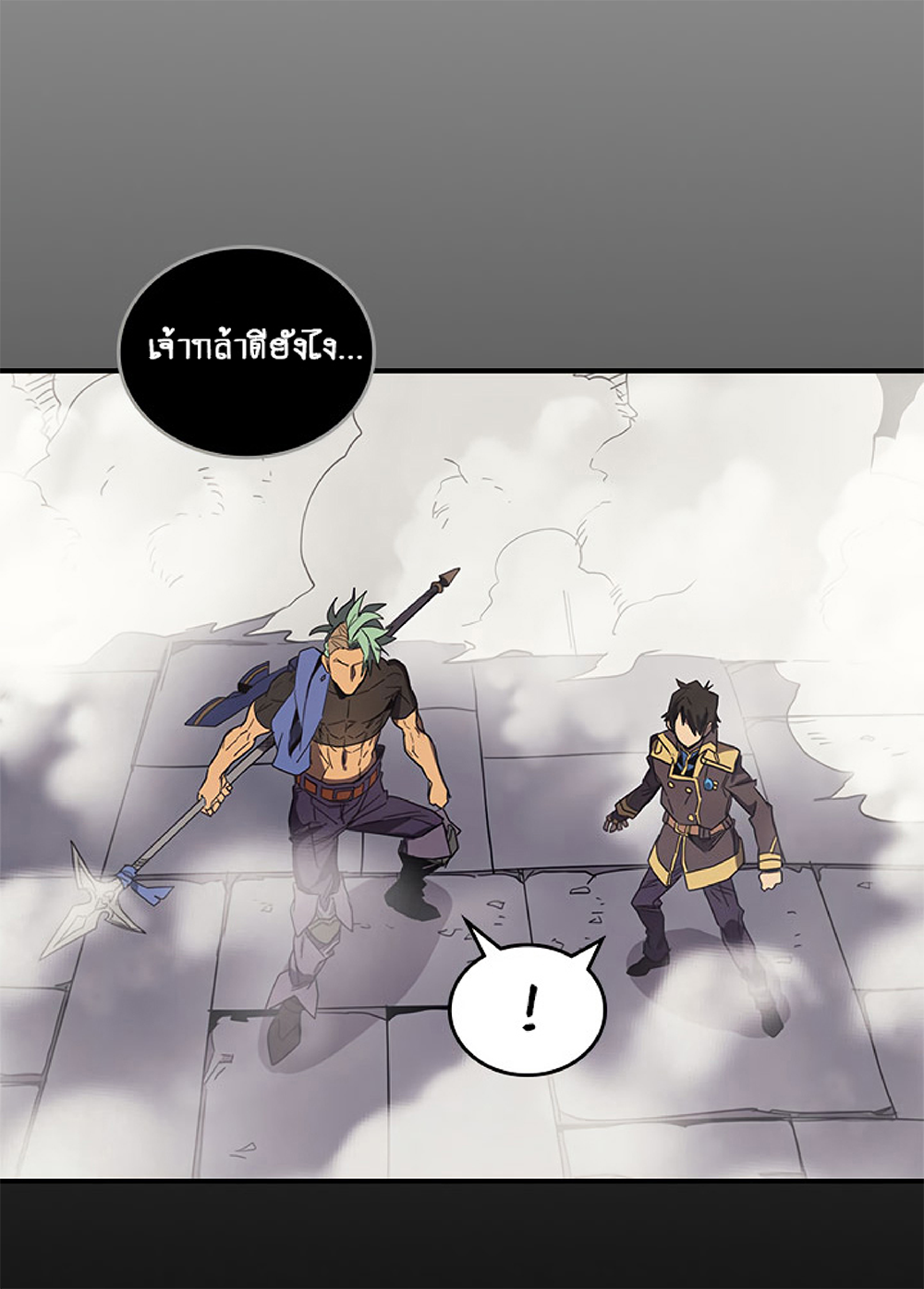 A Returner's Magic Should Be Special page 9