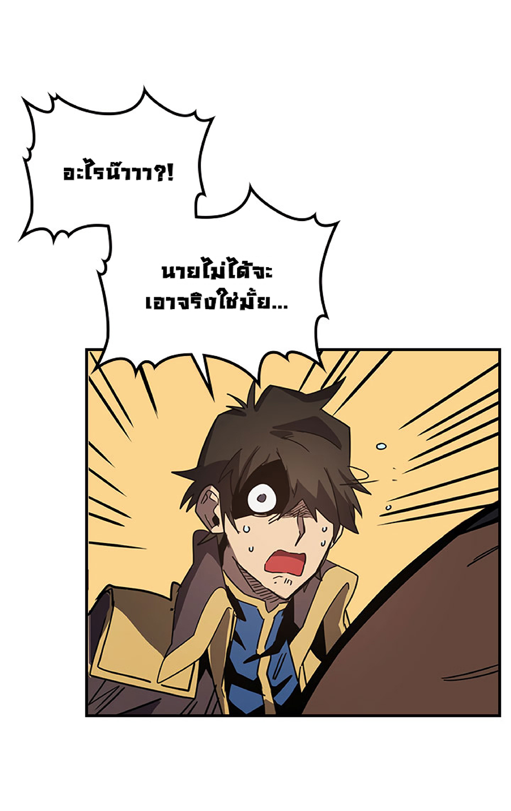 A Returner's Magic Should Be Special page 12