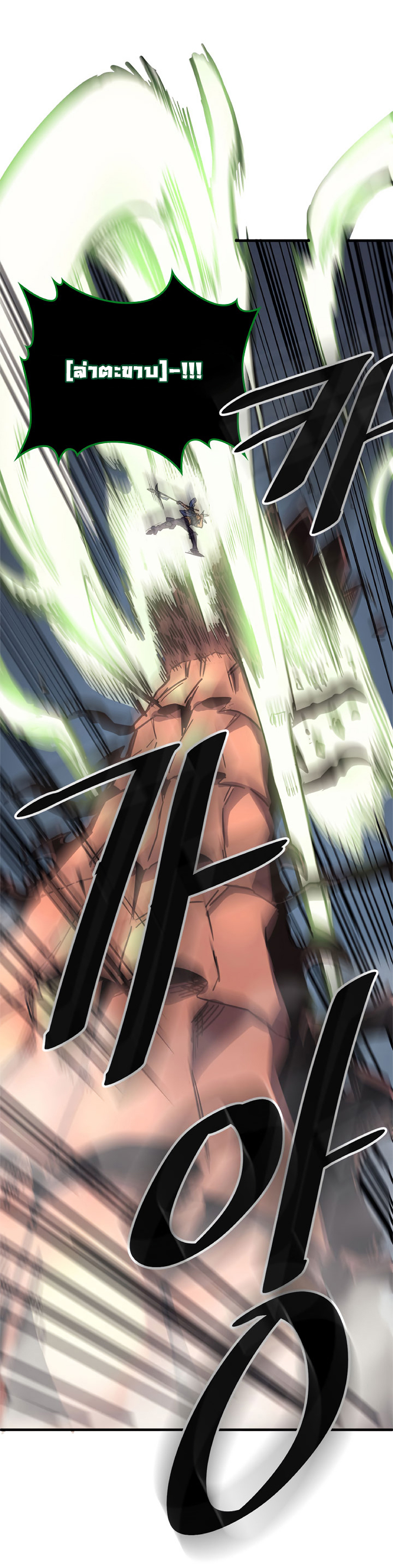A Returner's Magic Should Be Special page 17