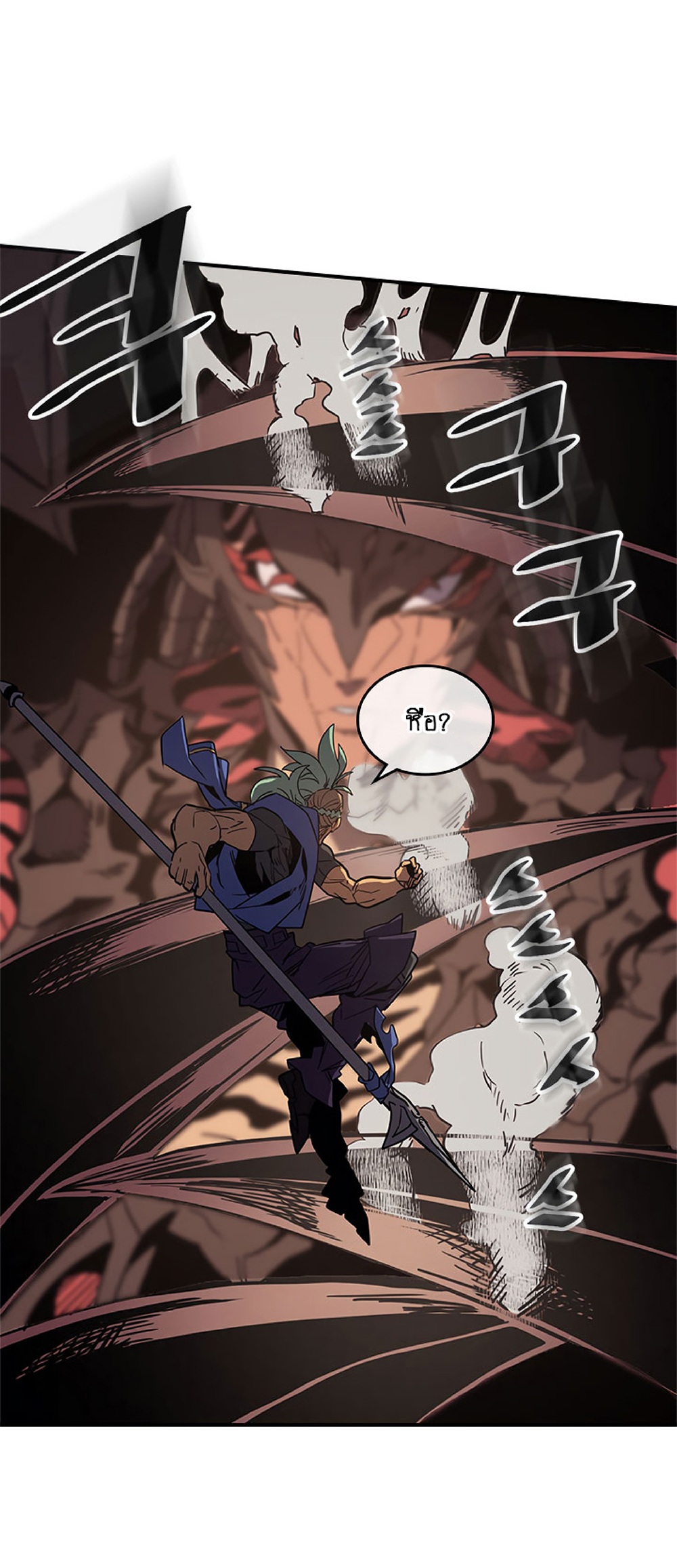 A Returner's Magic Should Be Special page 19