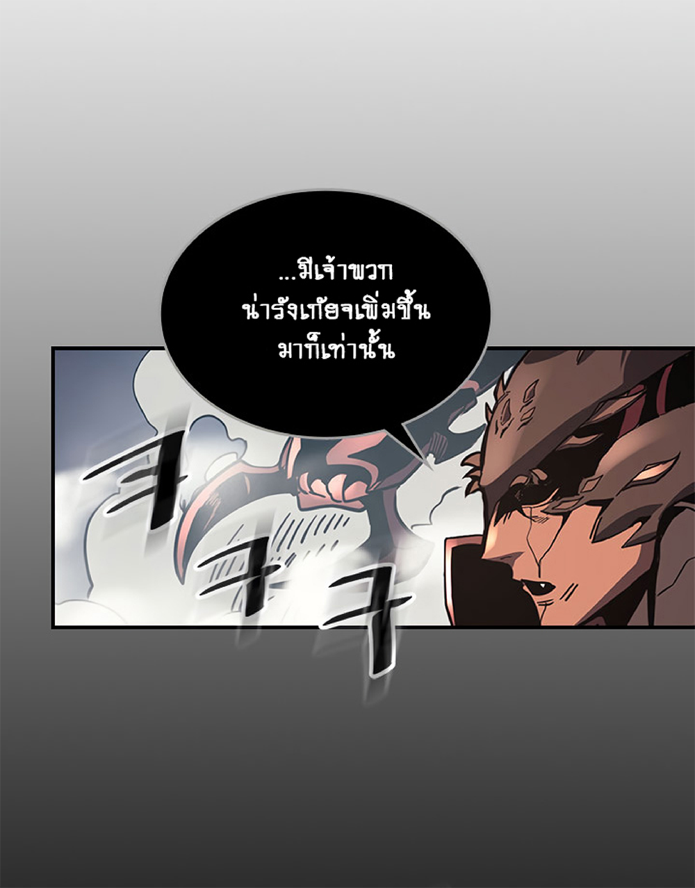 A Returner's Magic Should Be Special page 40