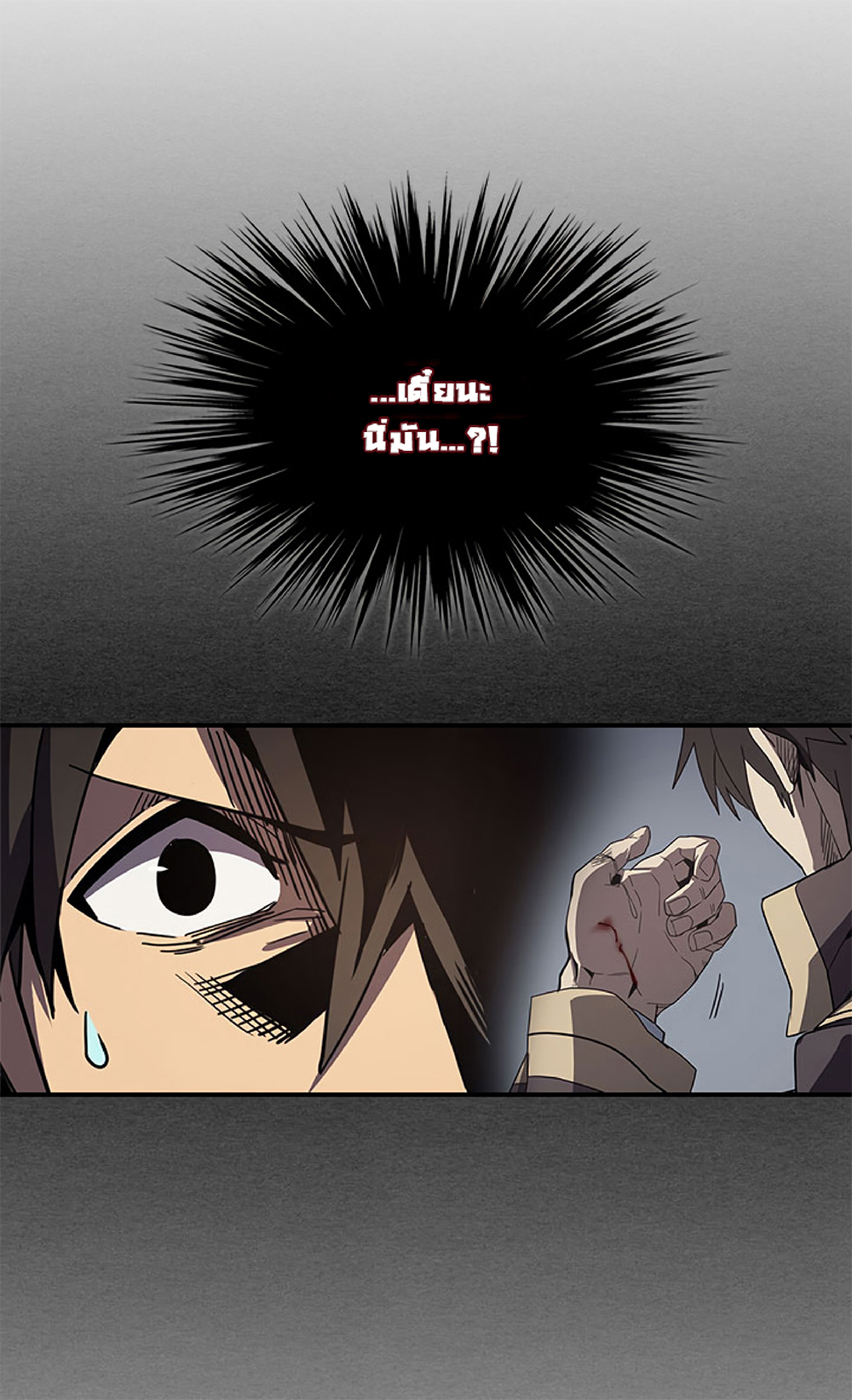 A Returner's Magic Should Be Special page 48