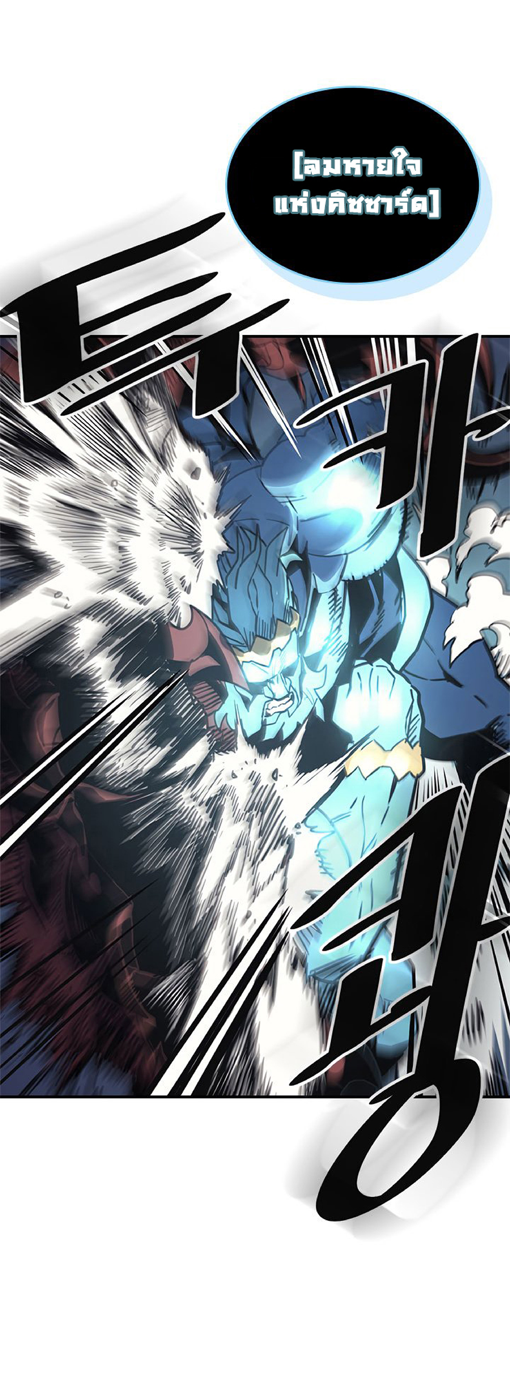 A Returner's Magic Should Be Special page 9