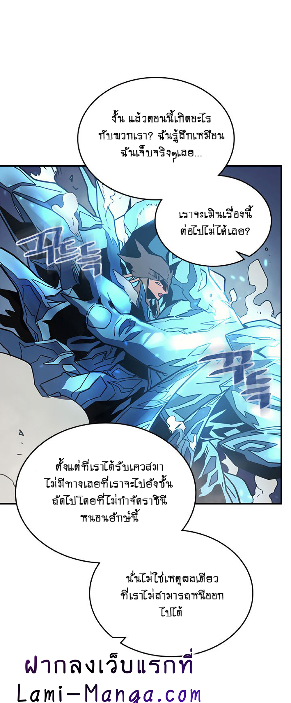 A Returner's Magic Should Be Special page 14
