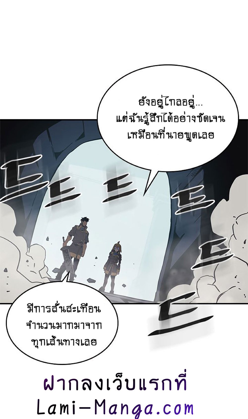 A Returner's Magic Should Be Special page 17