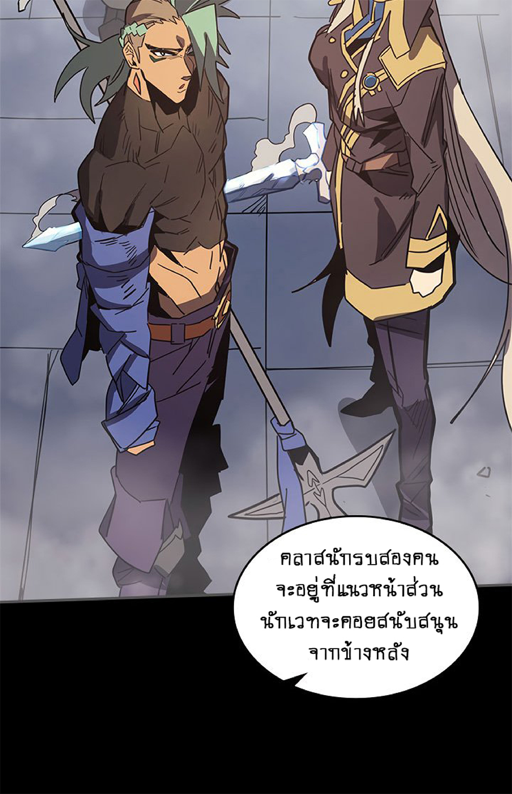 A Returner's Magic Should Be Special page 40
