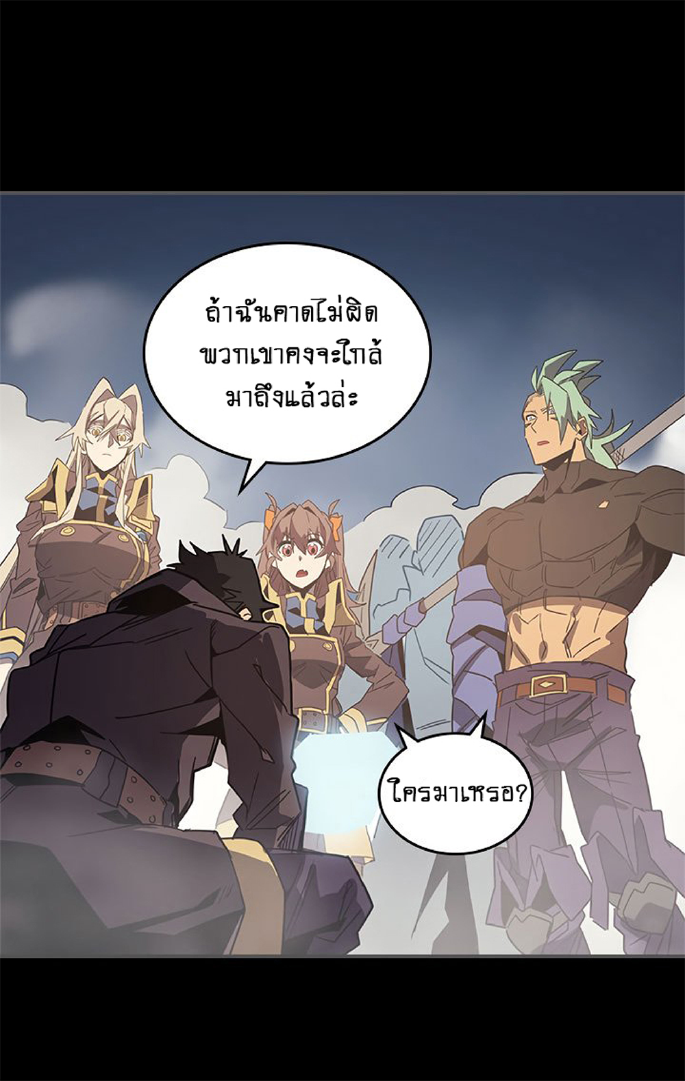 A Returner's Magic Should Be Special page 43