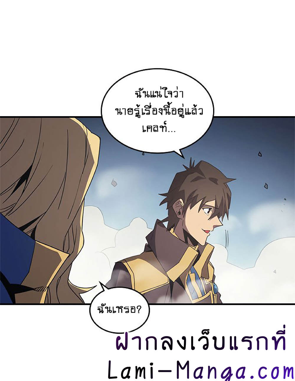 A Returner's Magic Should Be Special page 47