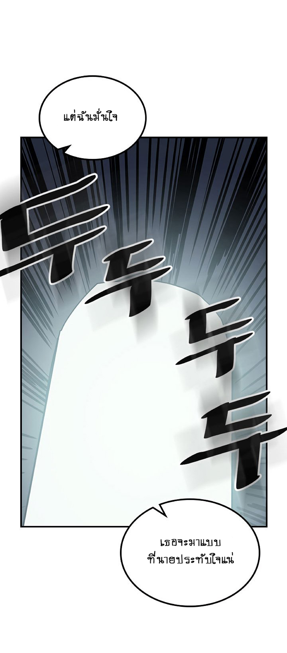 A Returner's Magic Should Be Special page 48