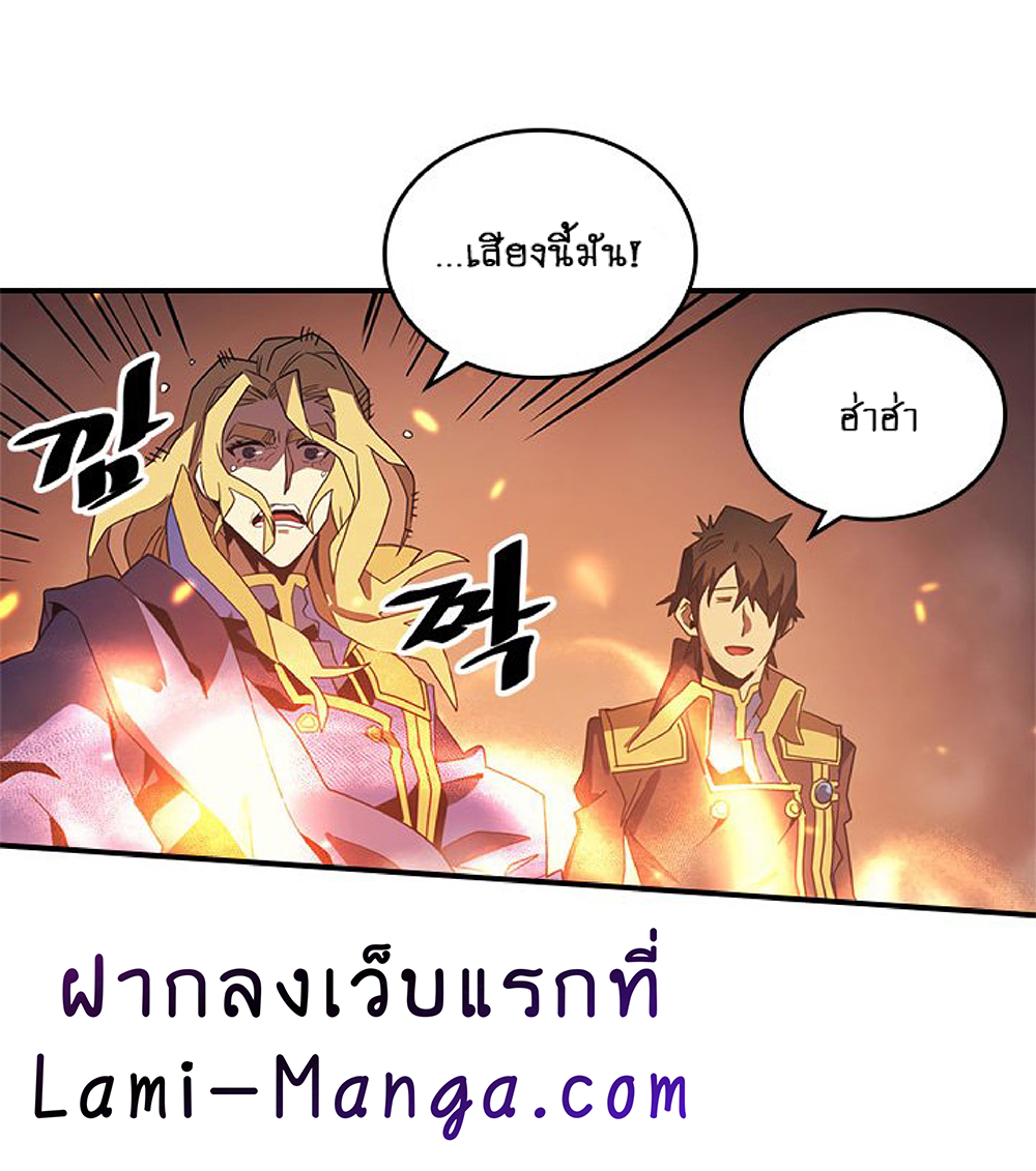 A Returner's Magic Should Be Special page 50