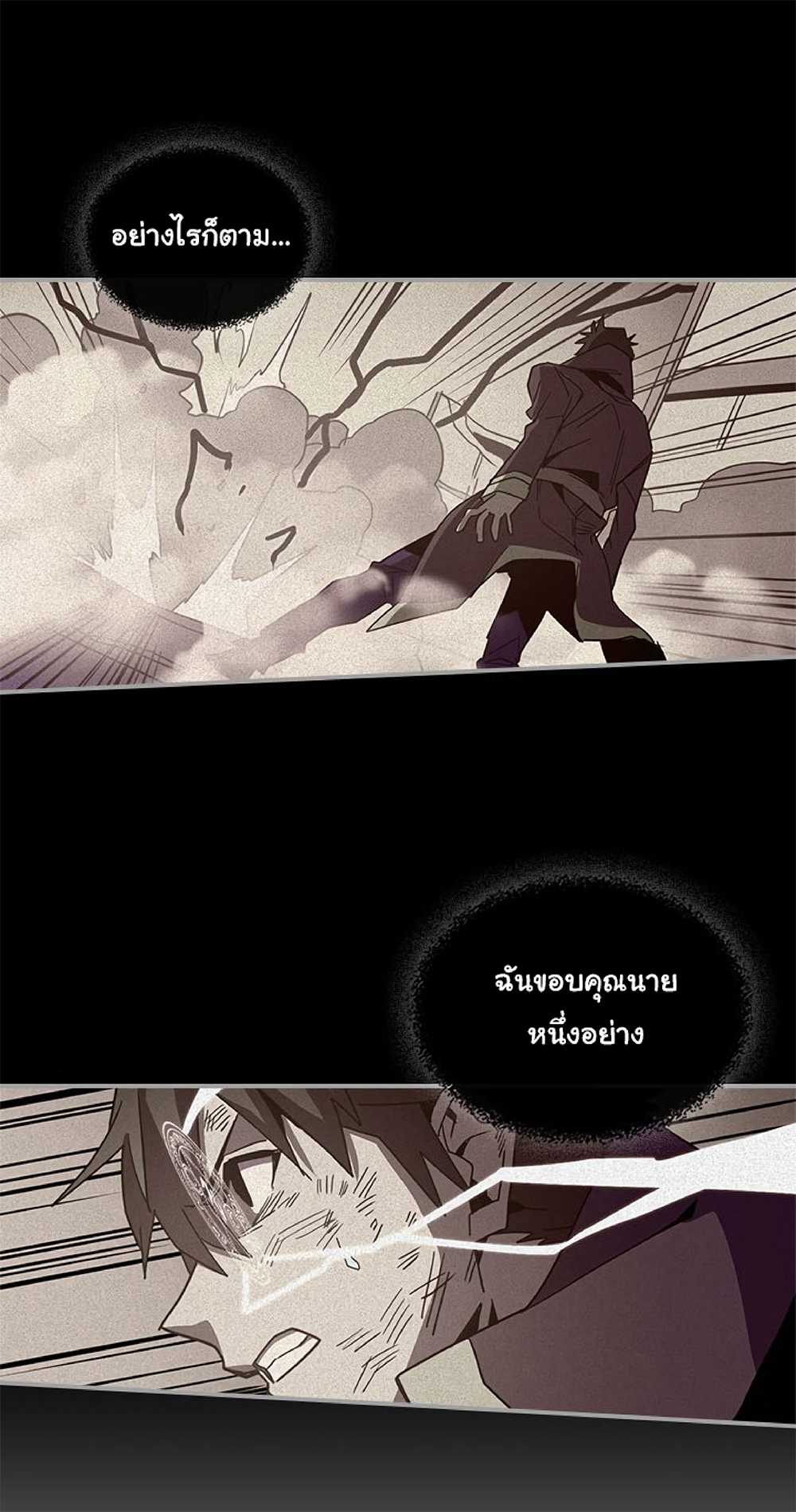 A Returner's Magic Should Be Special page 4