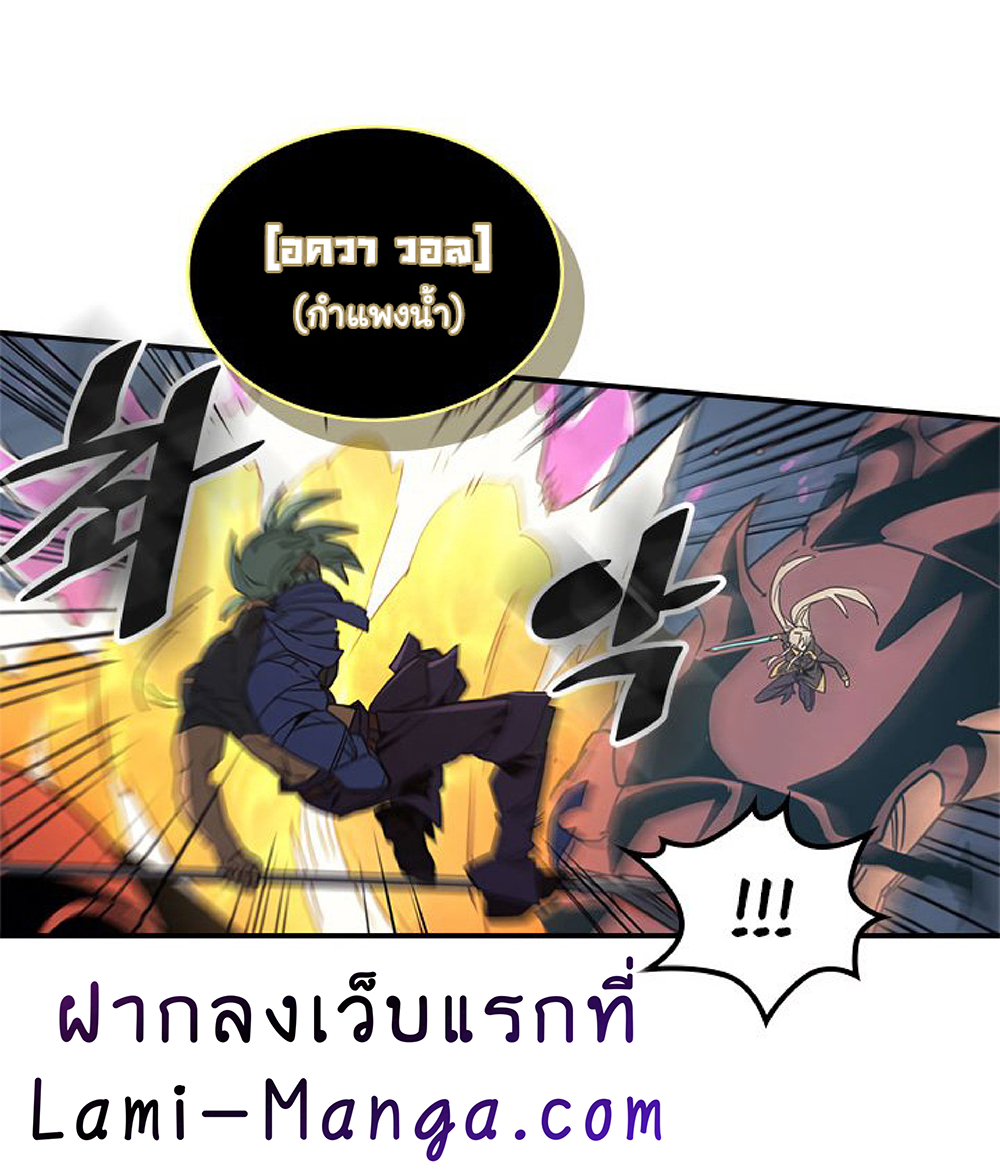 A Returner's Magic Should Be Special page 11