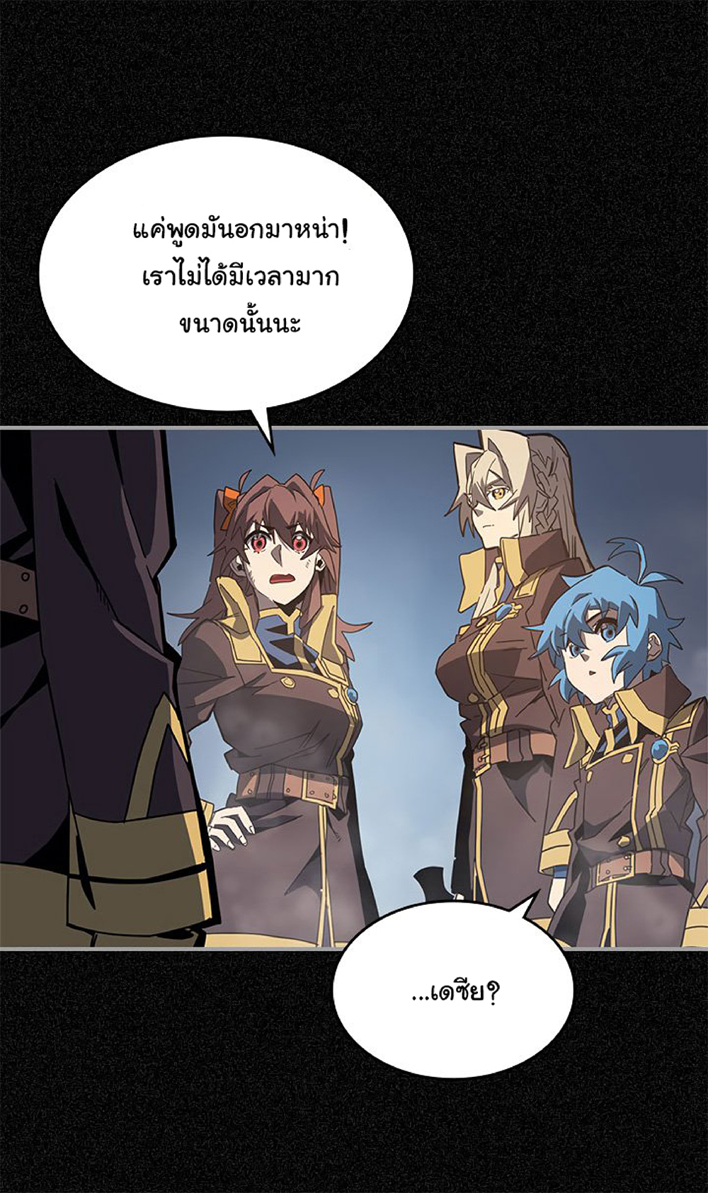 A Returner's Magic Should Be Special page 24