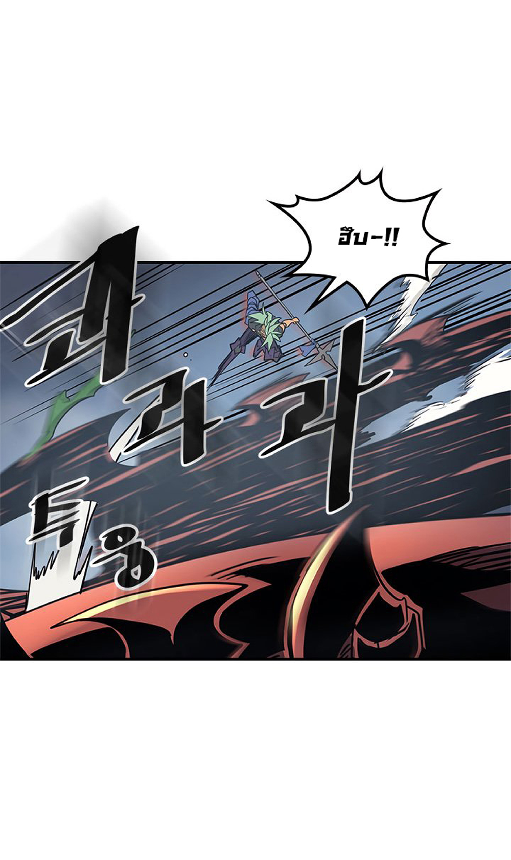 A Returner's Magic Should Be Special page 30