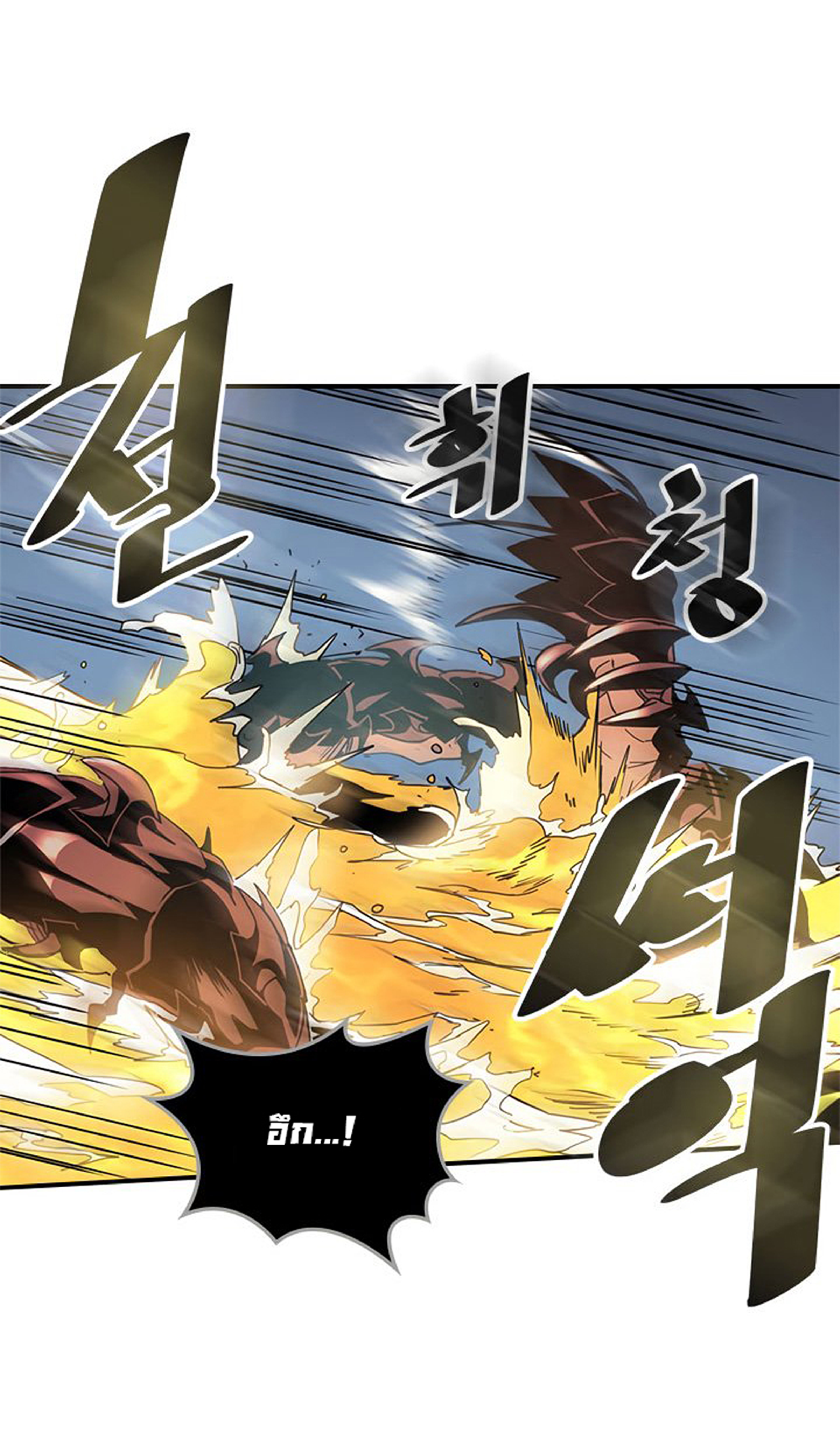 A Returner's Magic Should Be Special page 43