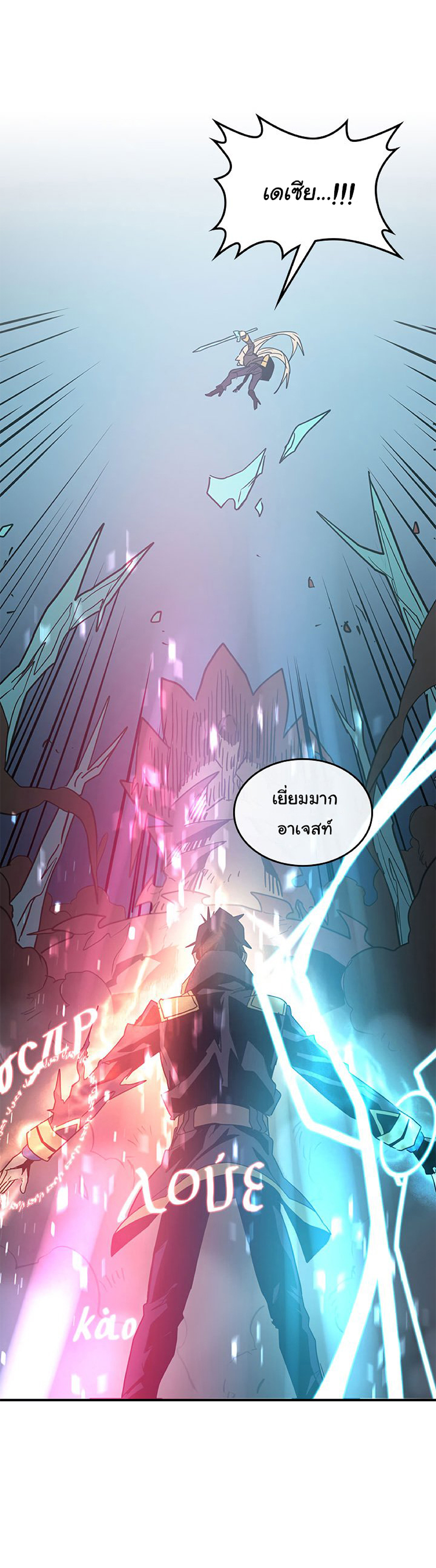 A Returner's Magic Should Be Special page 52