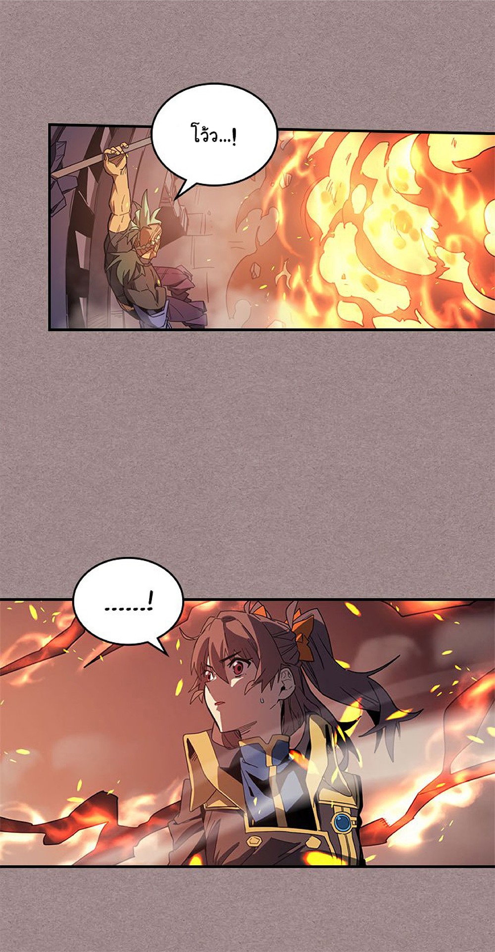 A Returner's Magic Should Be Special page 3