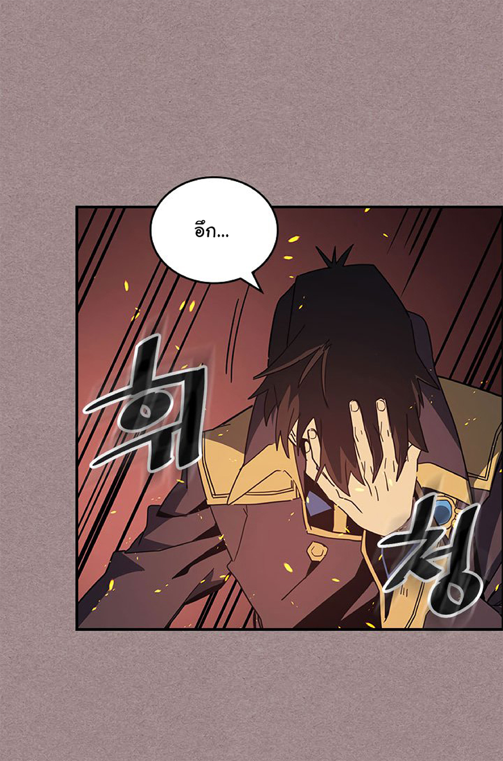 A Returner's Magic Should Be Special page 9